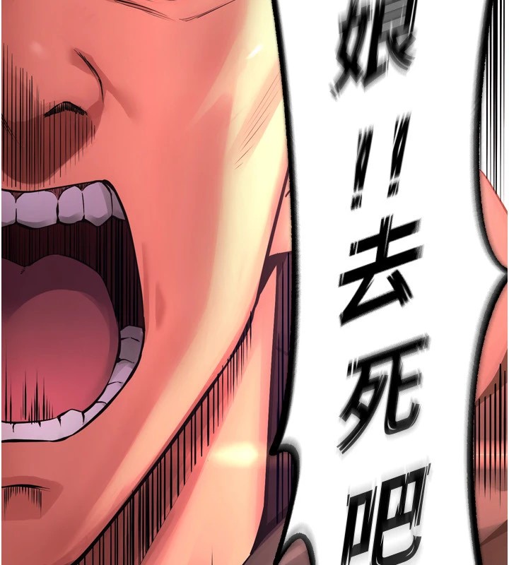 [韩国漫画] 狱火重生 剧情,职场#[402P]-358