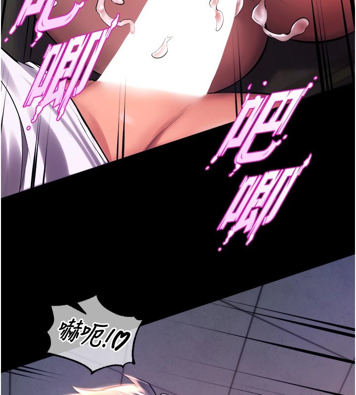 [韩国漫画] 狱火重生 剧情,职场#[402P]-36