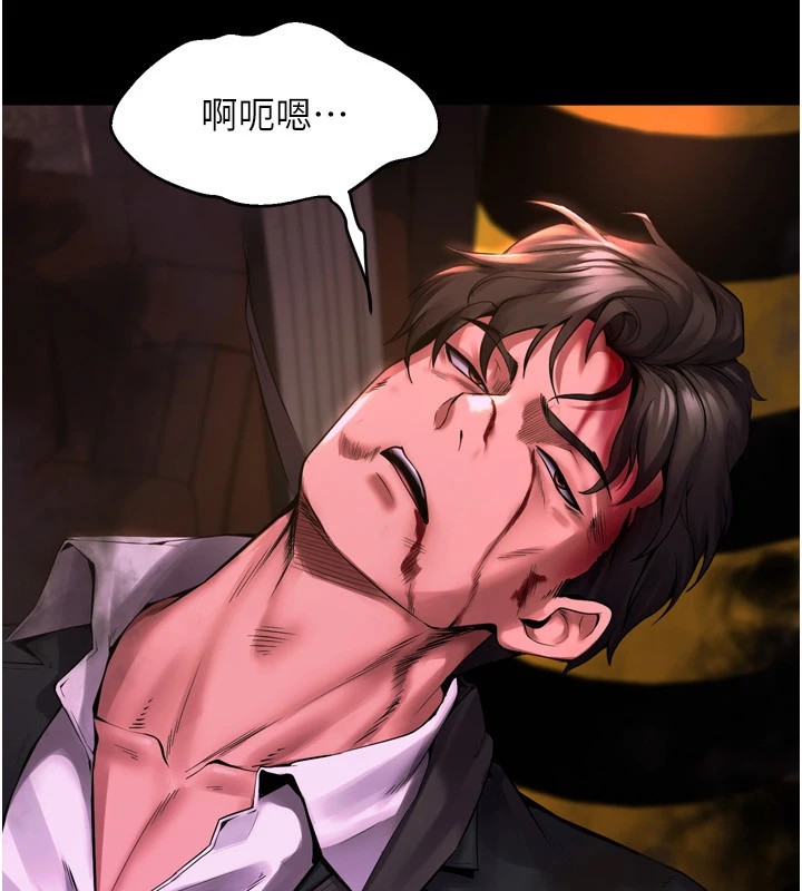 [韩国漫画] 狱火重生 剧情,职场#[402P]-376