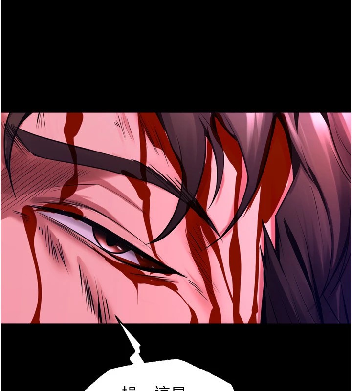 [韩国漫画] 狱火重生 剧情,职场#[402P]-379