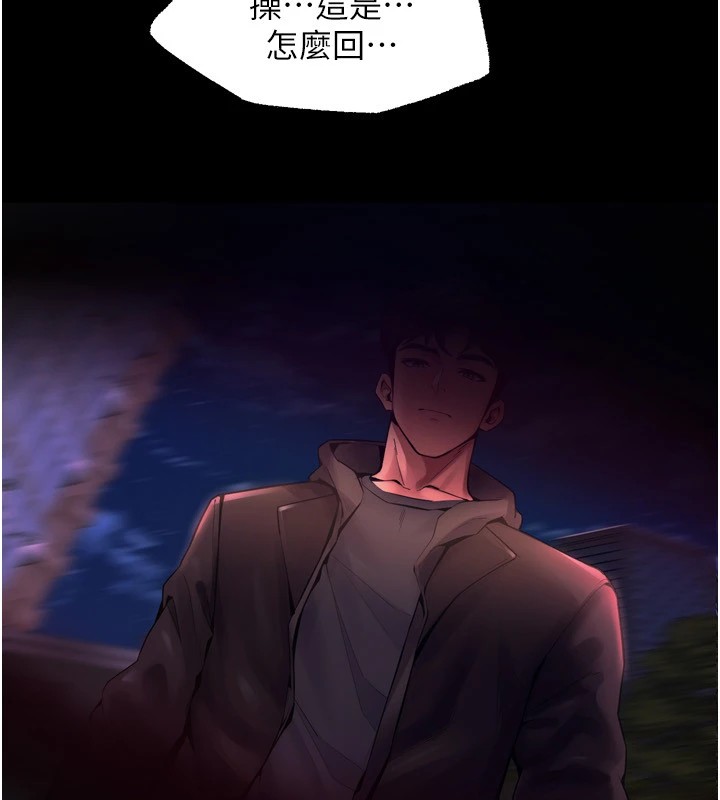 [韩国漫画] 狱火重生 剧情,职场#[402P]-380