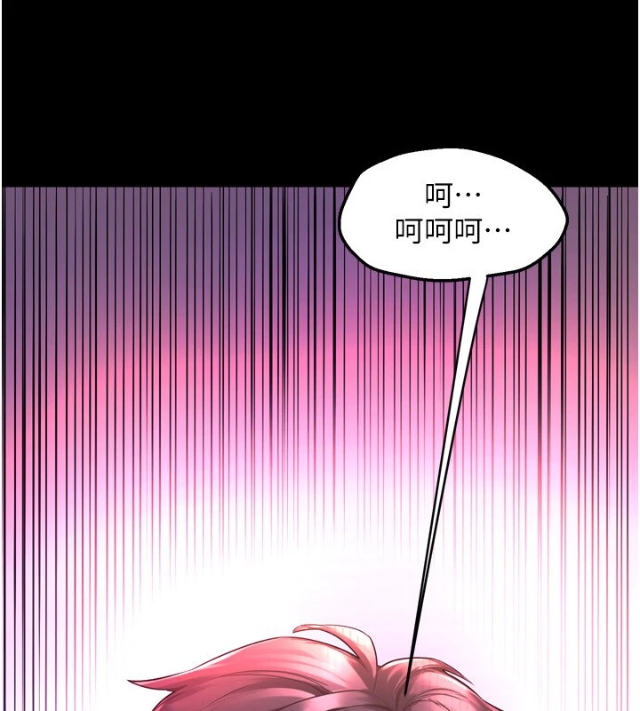 [韩国漫画] 狱火重生 剧情,职场#[402P]-392