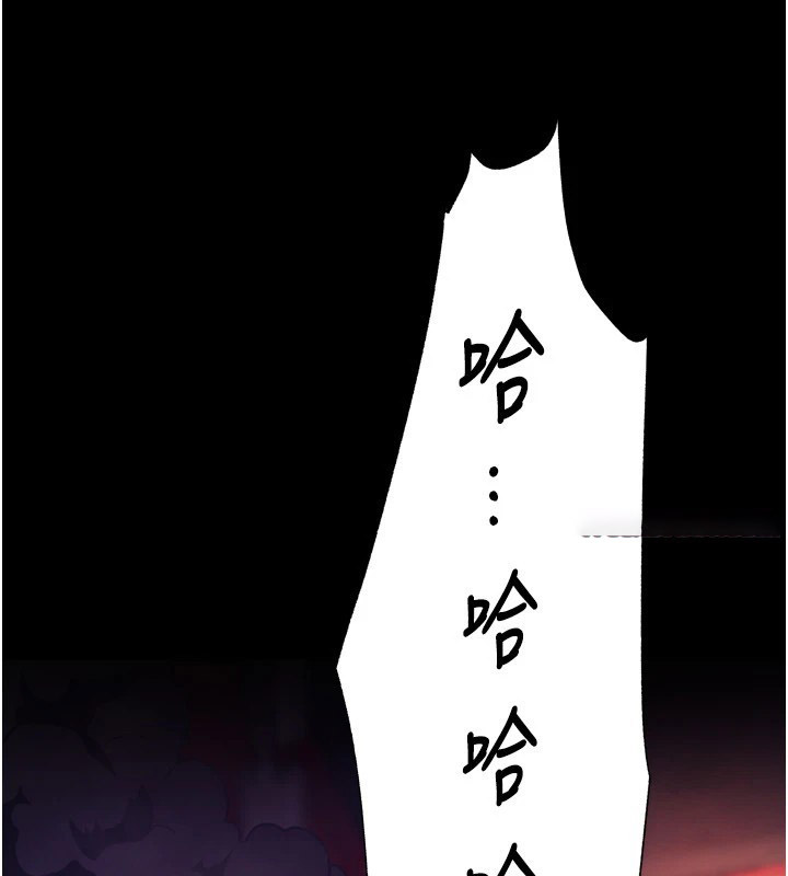 [韩国漫画] 狱火重生 剧情,职场#[402P]-395