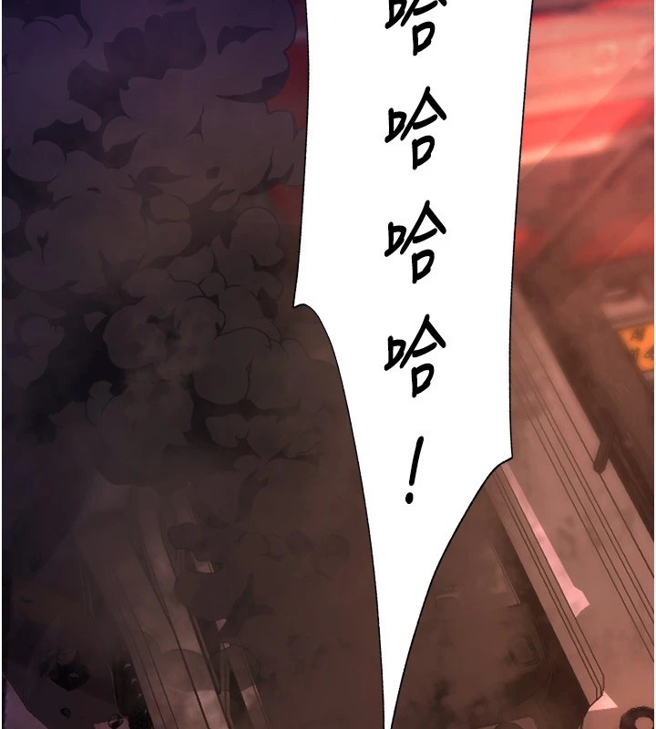 [韩国漫画] 狱火重生 剧情,职场#[402P]-396