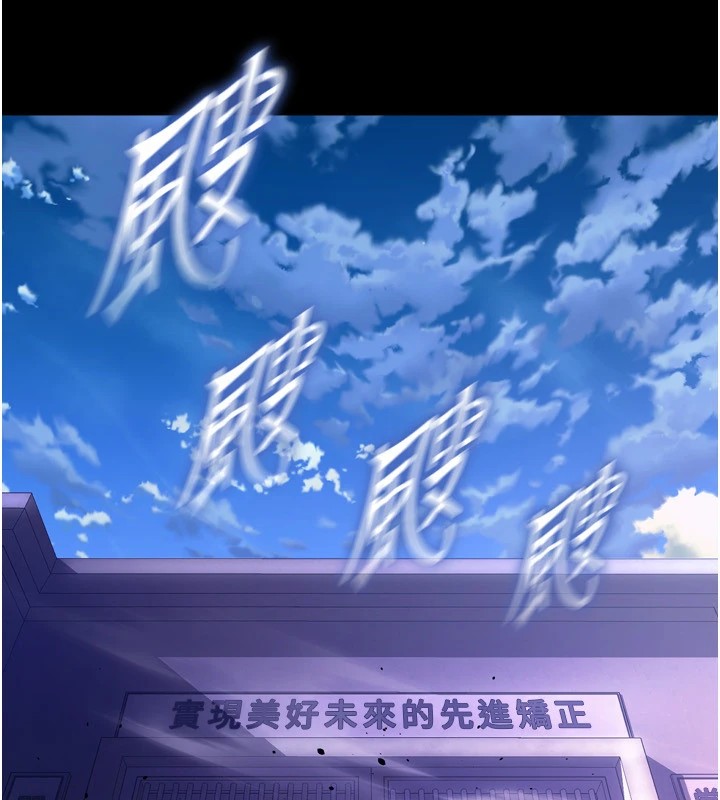 [韩国漫画] 狱火重生 剧情,职场#[402P]-4