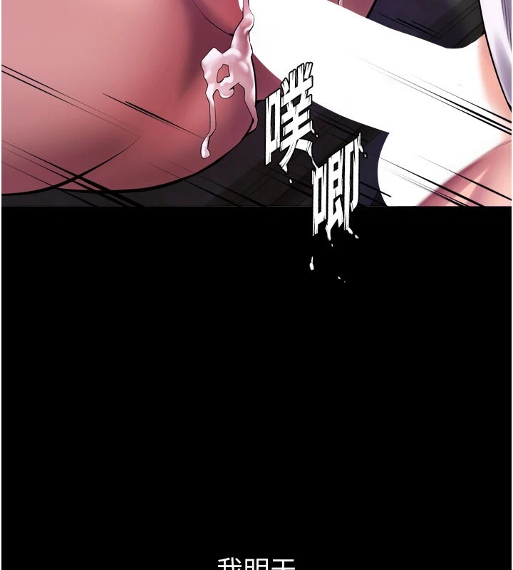 [韩国漫画] 狱火重生 剧情,职场#[402P]-40