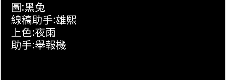 [韩国漫画] 狱火重生 剧情,职场#[402P]-402