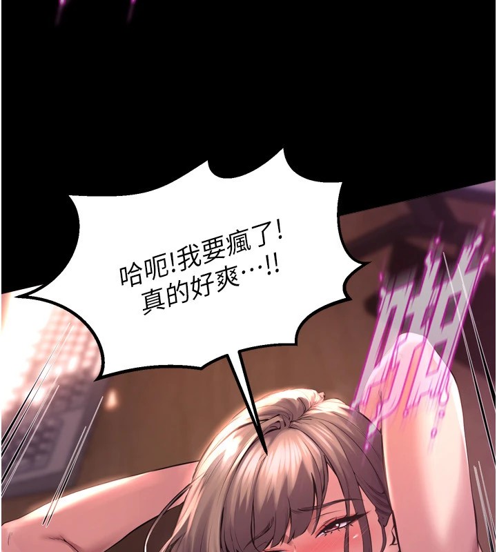 [韩国漫画] 狱火重生 剧情,职场#[402P]-53