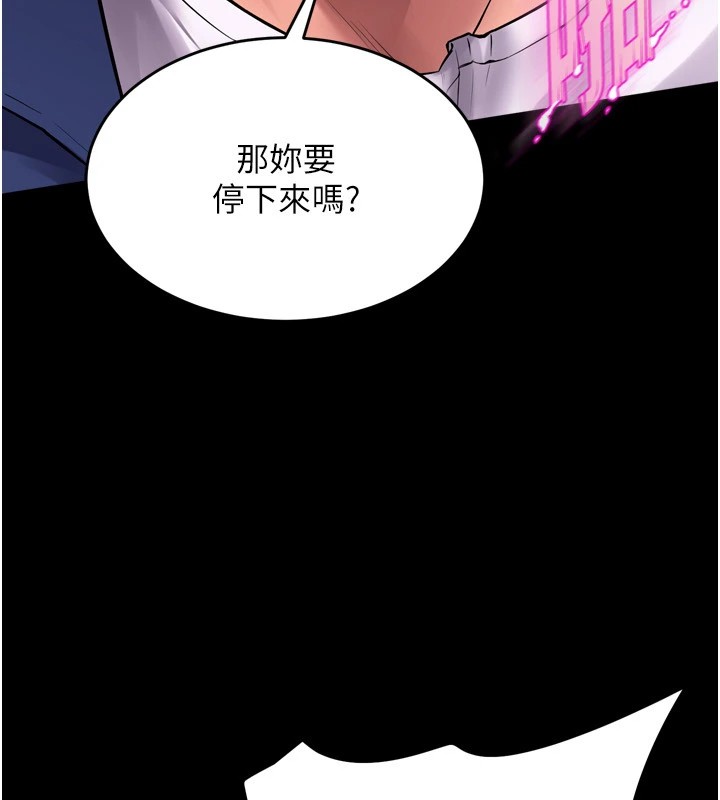 [韩国漫画] 狱火重生 剧情,职场#[402P]-60
