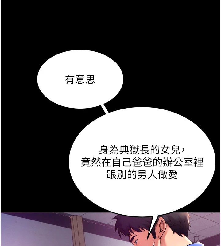 [韩国漫画] 狱火重生 剧情,职场#[402P]-65