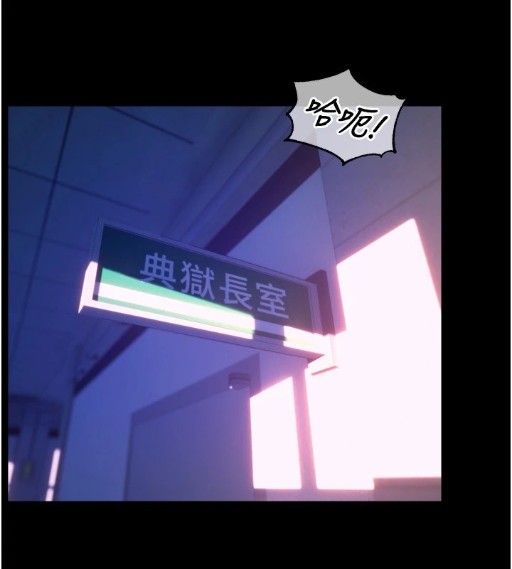 [韩国漫画] 狱火重生 剧情,职场#[402P]-7