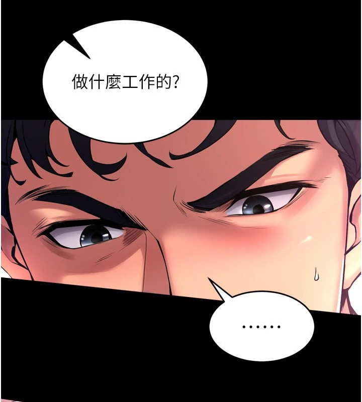 [韩国漫画] 狱火重生 剧情,职场#[402P]-72