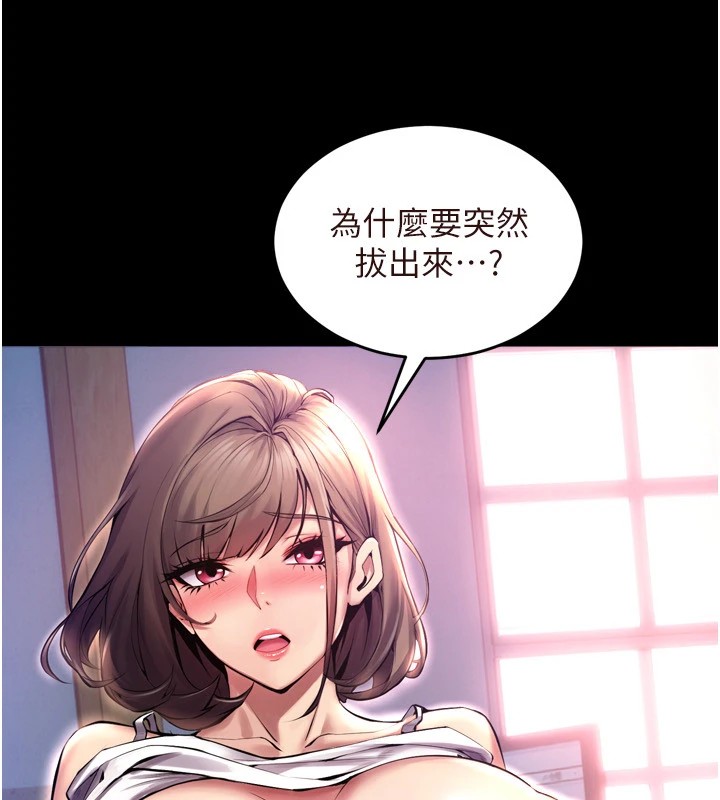 [韩国漫画] 狱火重生 剧情,职场#[402P]-74