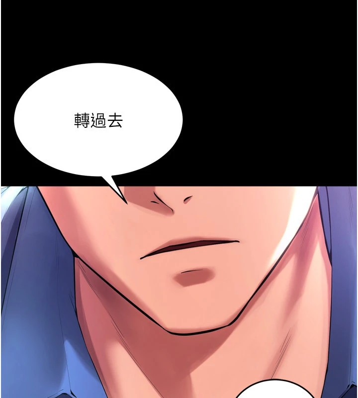 [韩国漫画] 狱火重生 剧情,职场#[402P]-77