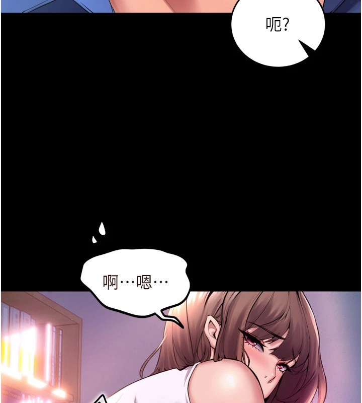 [韩国漫画] 狱火重生 剧情,职场#[402P]-78