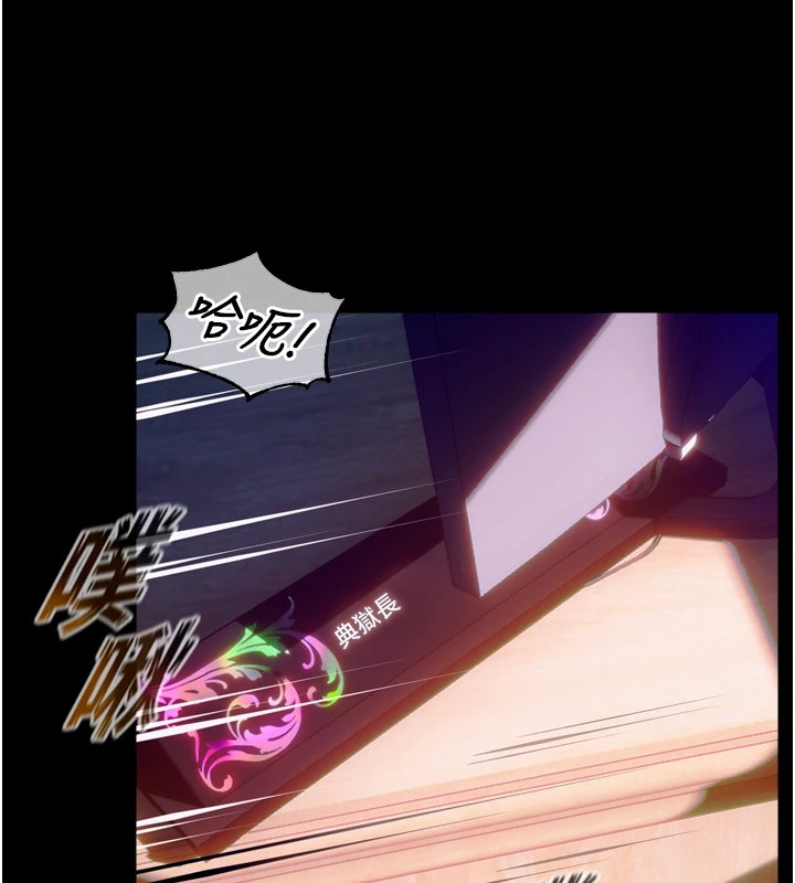 [韩国漫画] 狱火重生 剧情,职场#[402P]-8