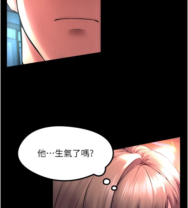 [韩国漫画] 狱火重生 剧情,职场#[402P]-86