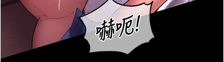 [韩国漫画] 狱火重生 剧情,职场#[402P]-97