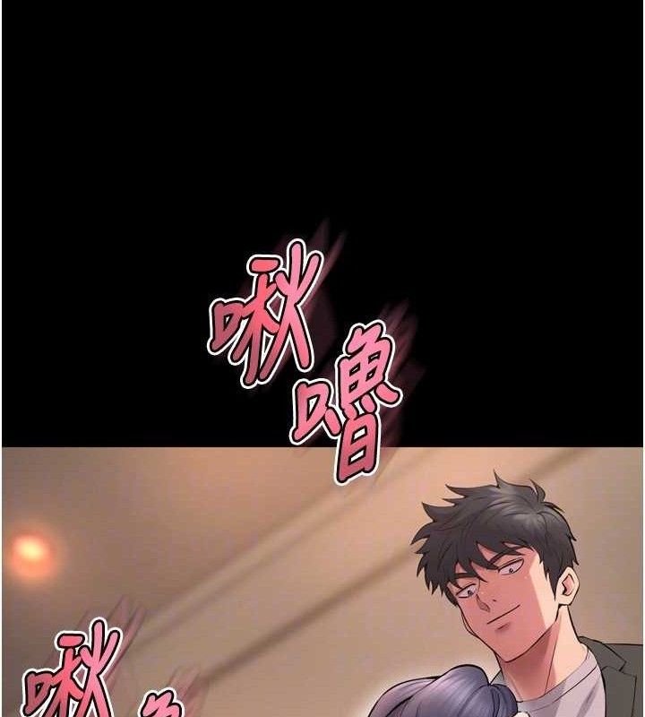 [韩国漫画] 狱火重生 剧情,职场#[164P]-101