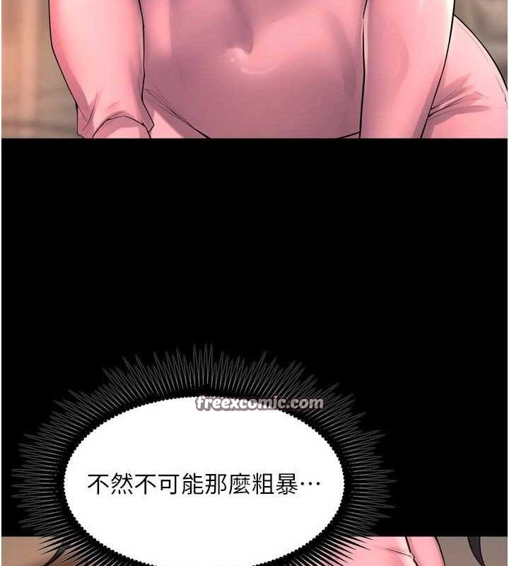 [韩国漫画] 狱火重生 剧情,职场#[164P]-112