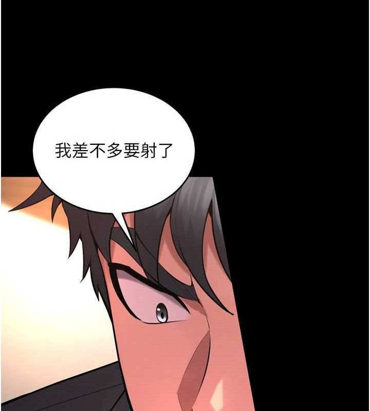 [韩国漫画] 狱火重生 剧情,职场#[164P]-117