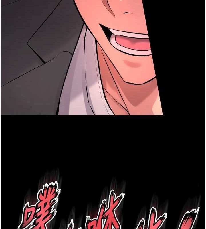 [韩国漫画] 狱火重生 剧情,职场#[164P]-118