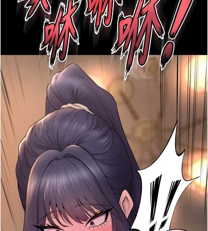 [韩国漫画] 狱火重生 剧情,职场#[164P]-119