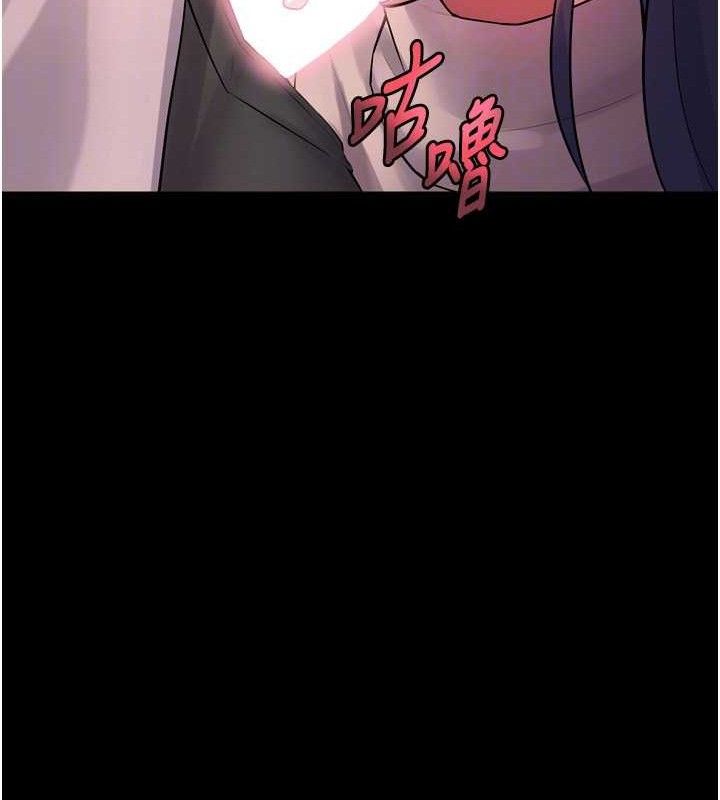 [韩国漫画] 狱火重生 剧情,职场#[164P]-125