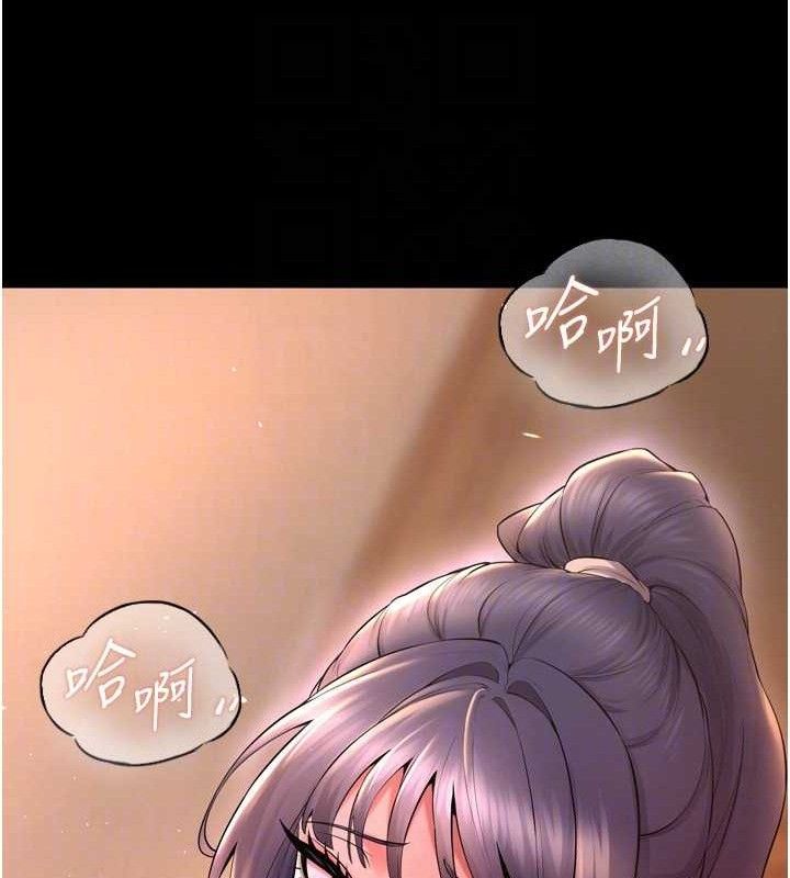 [韩国漫画] 狱火重生 剧情,职场#[164P]-128