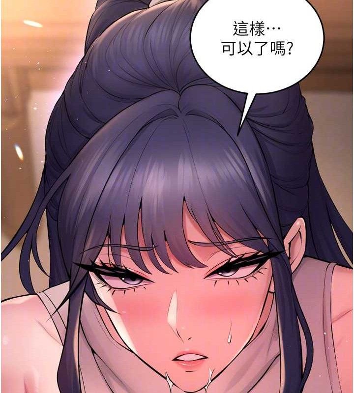 [韩国漫画] 狱火重生 剧情,职场#[164P]-132