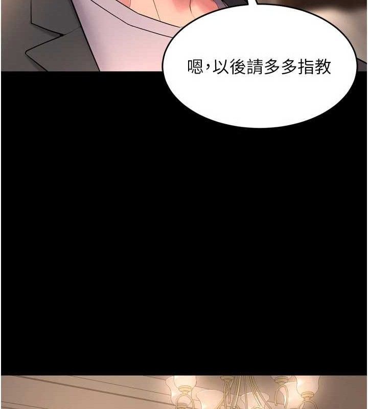 [韩国漫画] 狱火重生 剧情,职场#[164P]-135