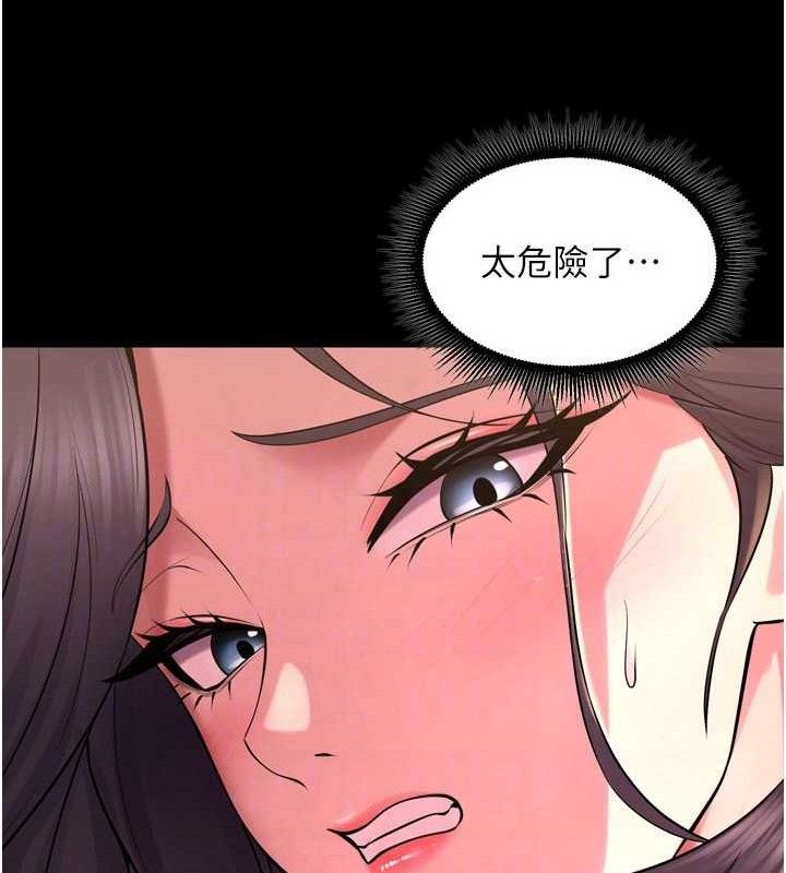 [韩国漫画] 狱火重生 剧情,职场#[164P]-138