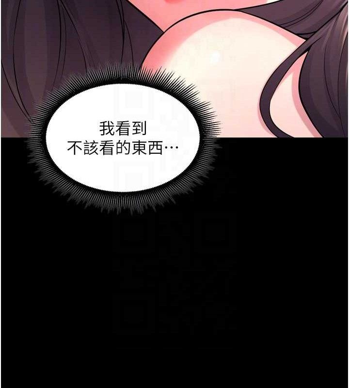 [韩国漫画] 狱火重生 剧情,职场#[164P]-139