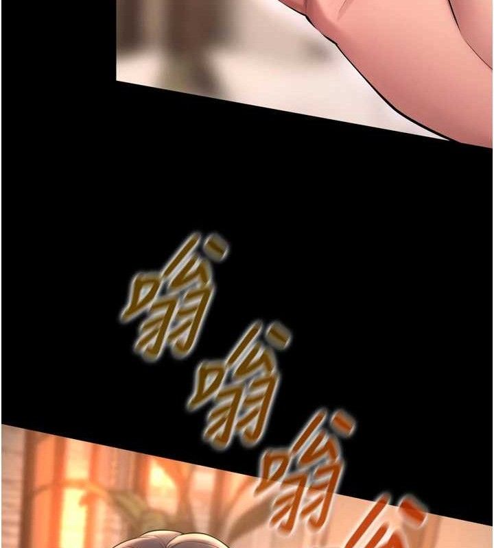 [韩国漫画] 狱火重生 剧情,职场#[164P]-146