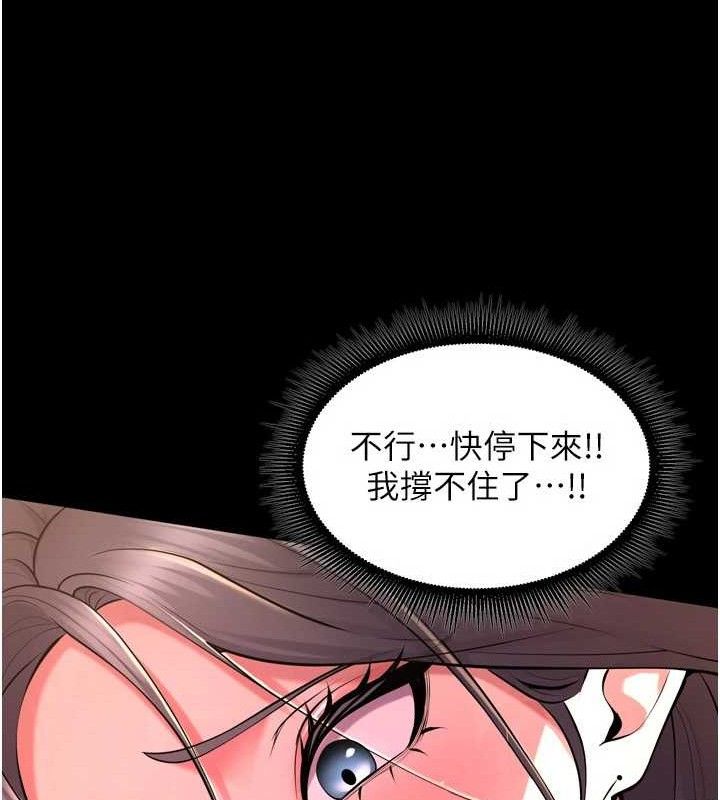 [韩国漫画] 狱火重生 剧情,职场#[164P]-149
