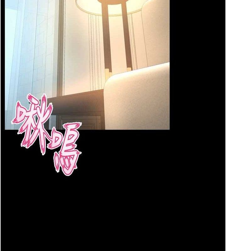 [韩国漫画] 狱火重生 剧情,职场#[164P]-15