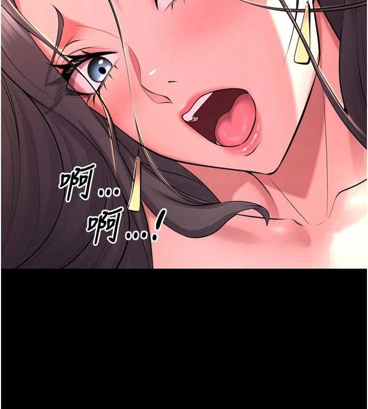 [韩国漫画] 狱火重生 剧情,职场#[164P]-150