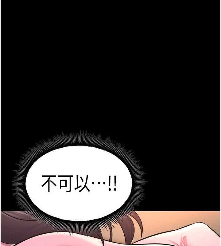[韩国漫画] 狱火重生 剧情,职场#[164P]-151