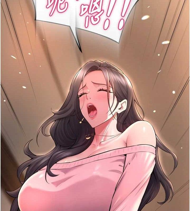 [韩国漫画] 狱火重生 剧情,职场#[164P]-155