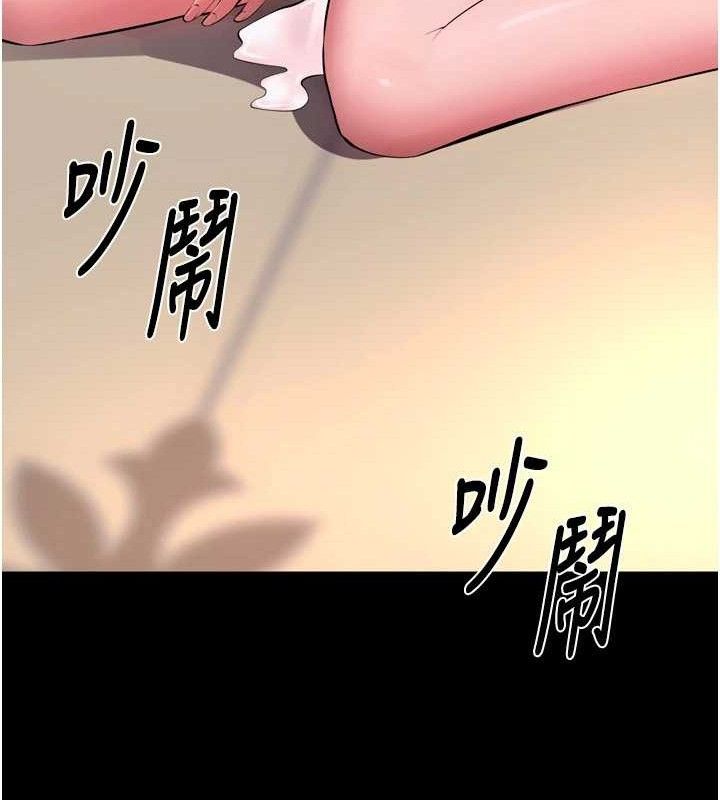 [韩国漫画] 狱火重生 剧情,职场#[164P]-162