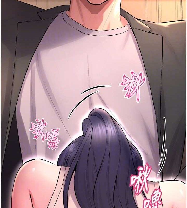 [韩国漫画] 狱火重生 剧情,职场#[164P]-25