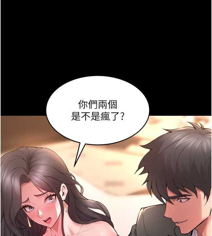[韩国漫画] 狱火重生 剧情,职场#[164P]-27