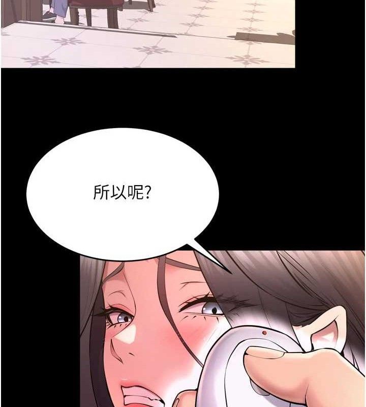 [韩国漫画] 狱火重生 剧情,职场#[164P]-30