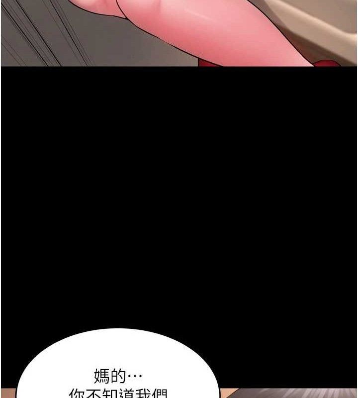 [韩国漫画] 狱火重生 剧情,职场#[164P]-35