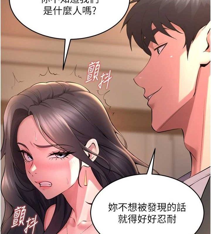 [韩国漫画] 狱火重生 剧情,职场#[164P]-36