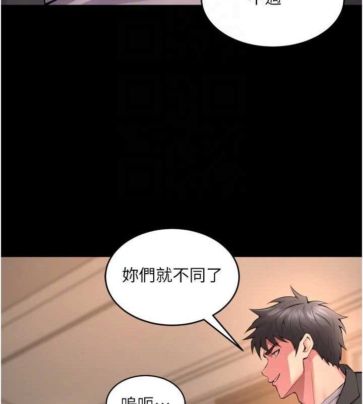 [韩国漫画] 狱火重生 剧情,职场#[164P]-41