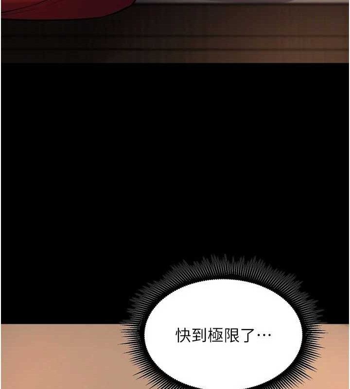 [韩国漫画] 狱火重生 剧情,职场#[164P]-48