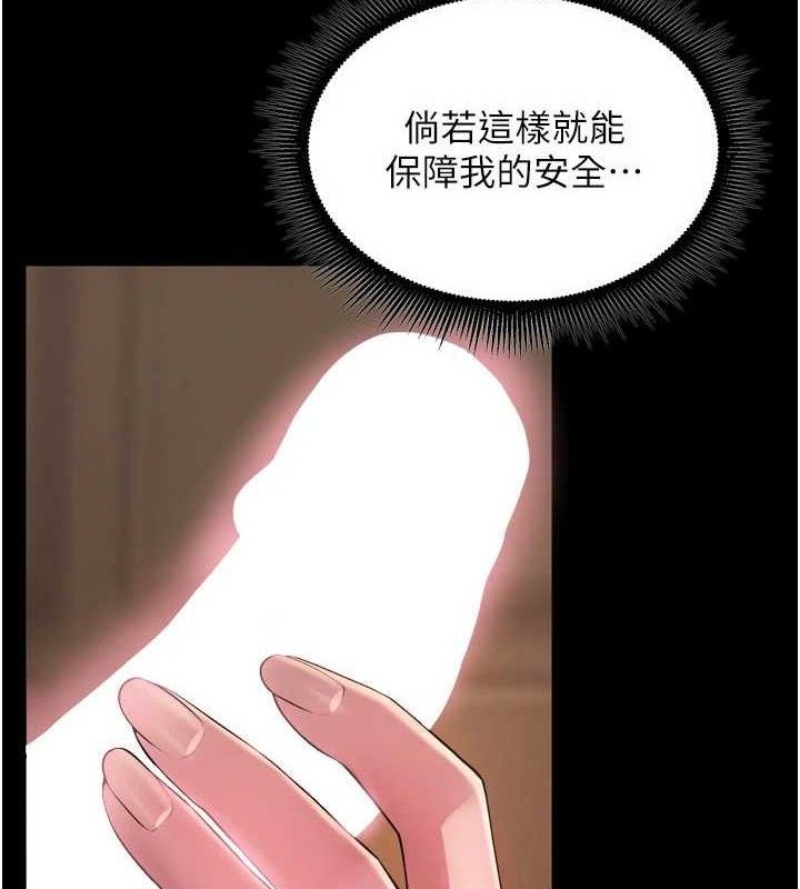 [韩国漫画] 狱火重生 剧情,职场#[164P]-5