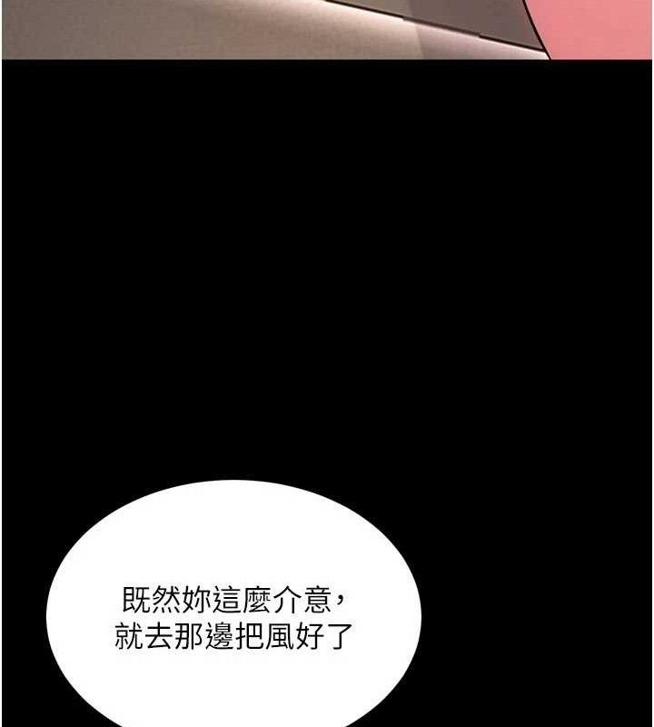 [韩国漫画] 狱火重生 剧情,职场#[164P]-51