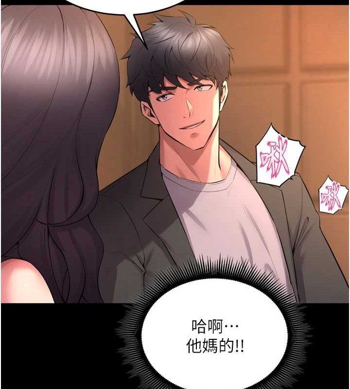 [韩国漫画] 狱火重生 剧情,职场#[164P]-52